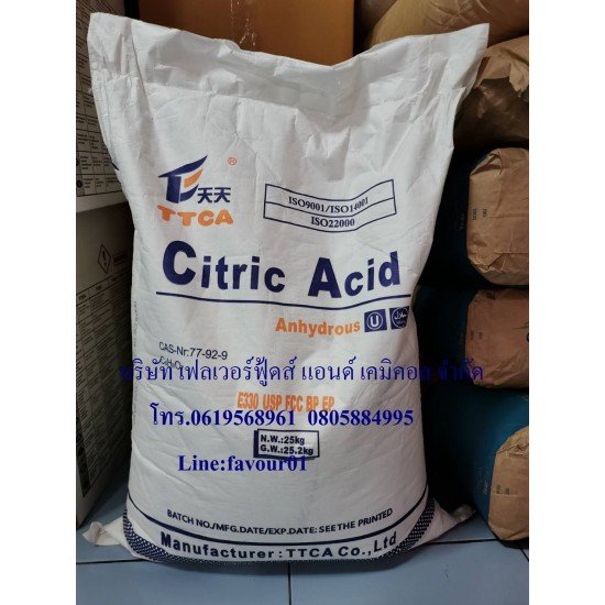 Citric Acid Powder กรดมะนาวผง