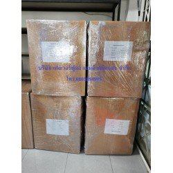 Spray Dried Instant Coffee Powder @25Kg