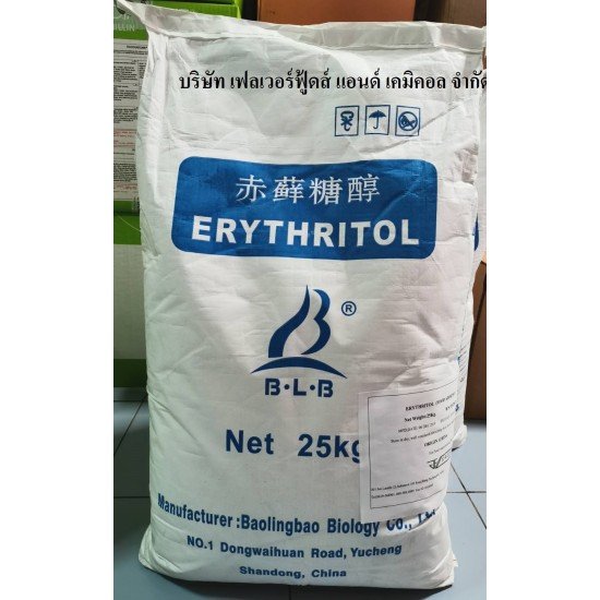 Erythritol น้ำตาลอิริททิทอล Erythritol น้ำตาลอิริททิทอล